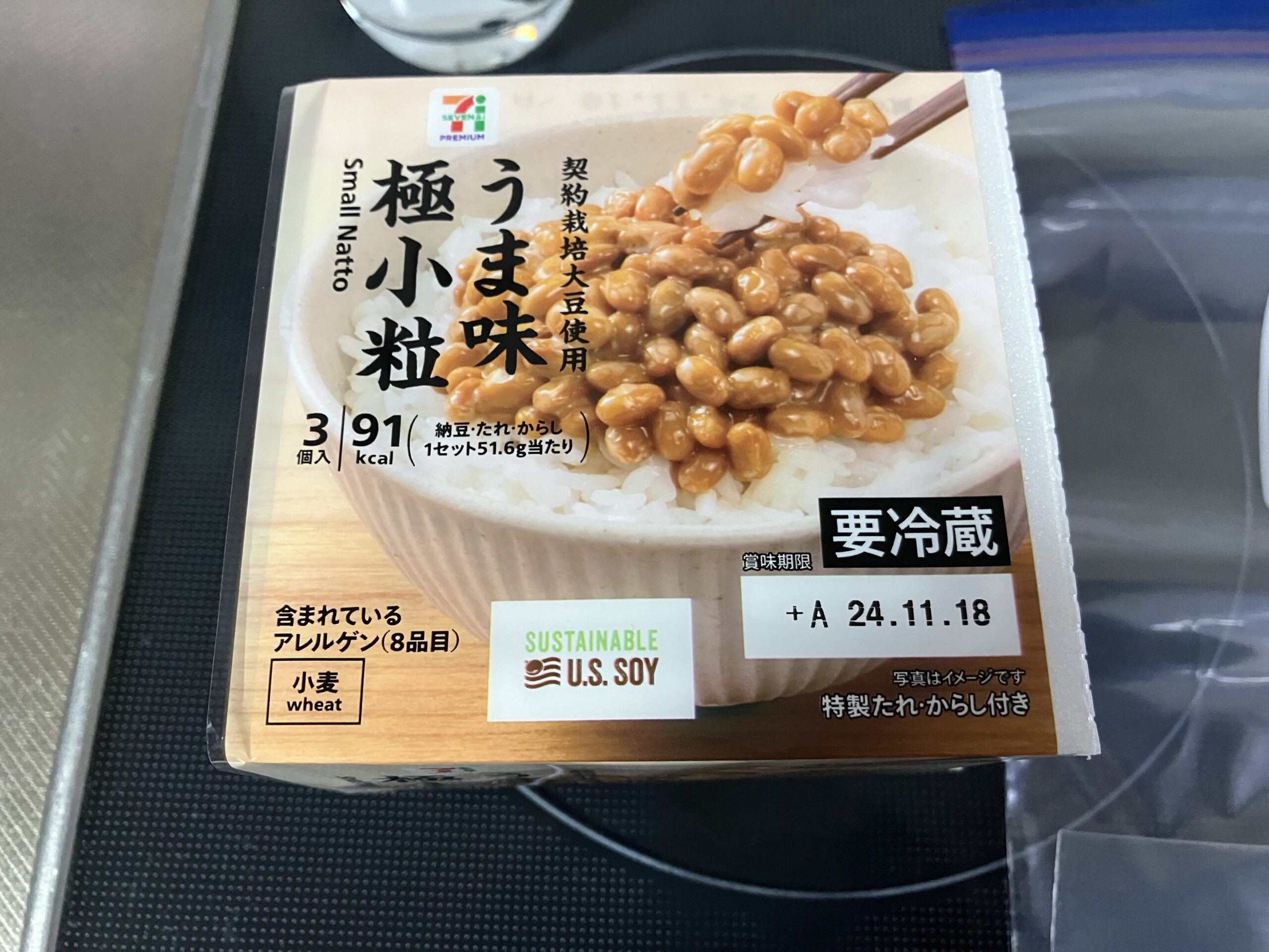 納豆パック