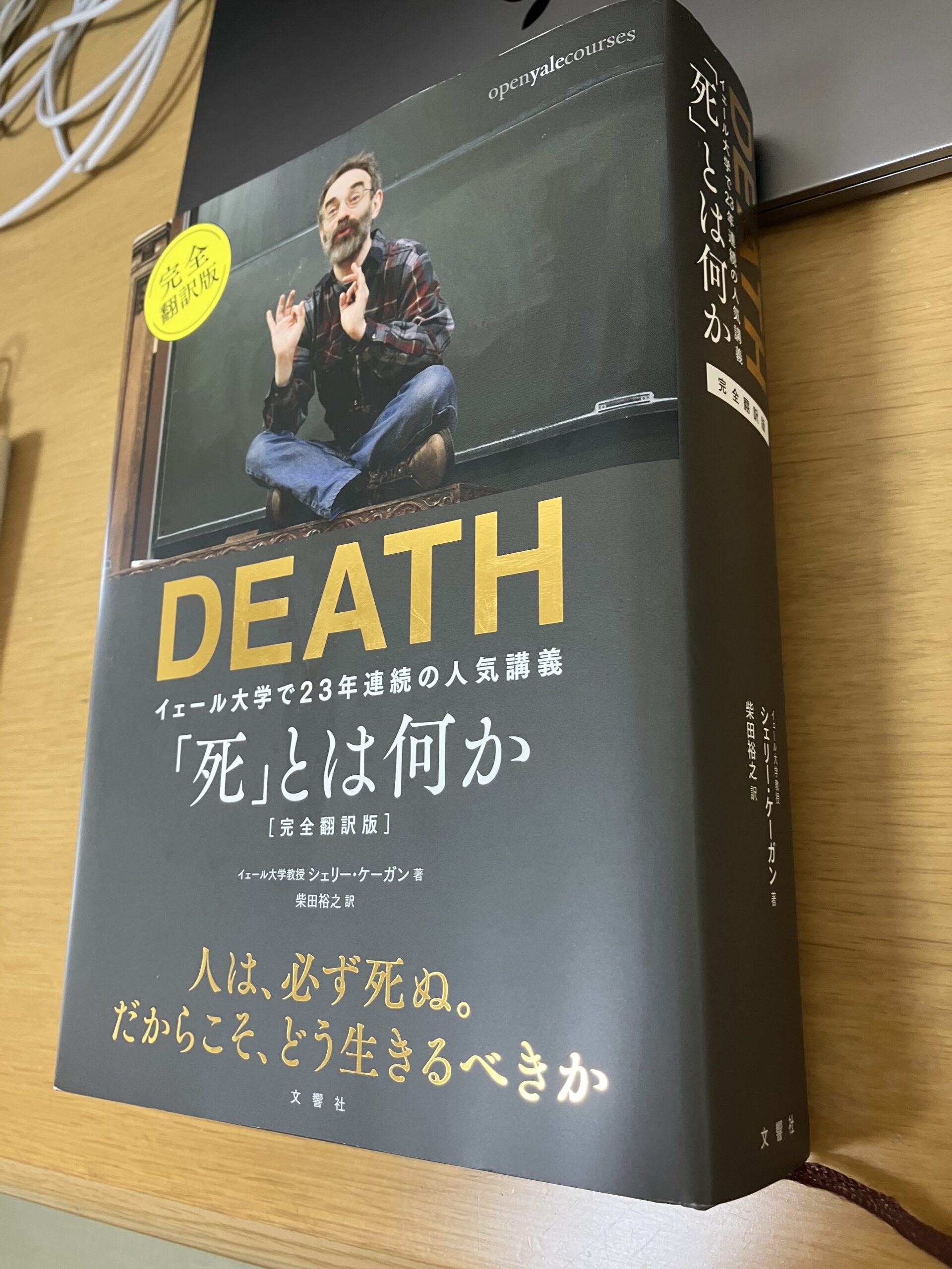 DEATH