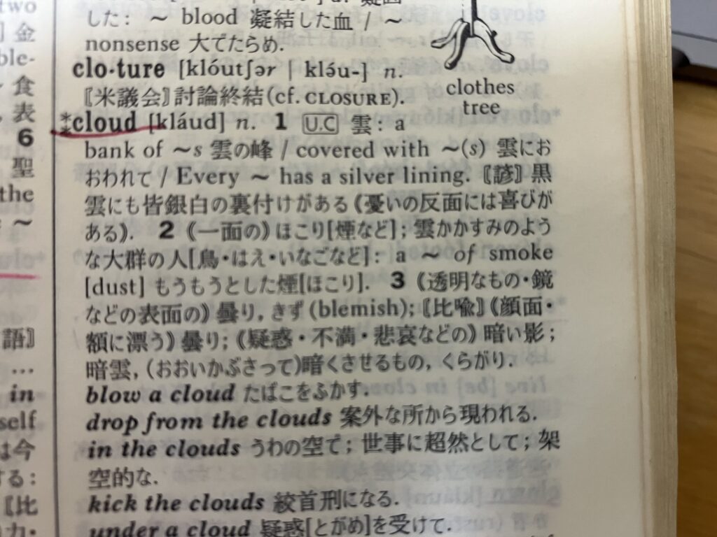 cloud