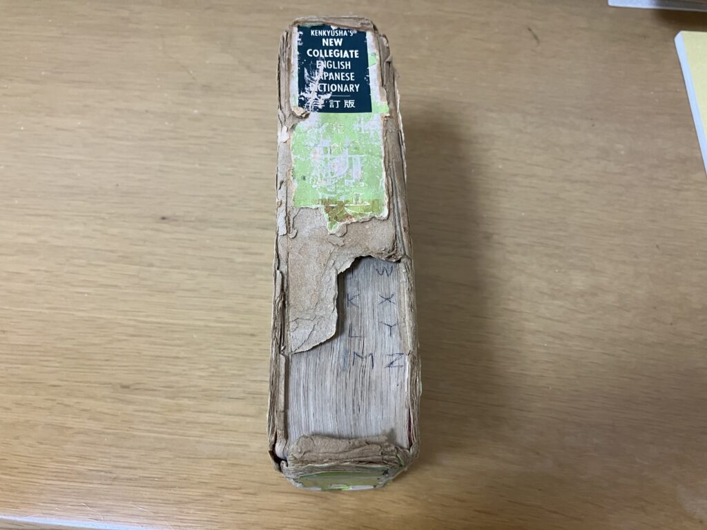 背表紙