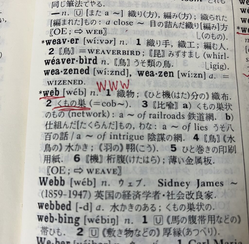 web