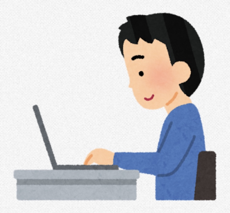 在宅ワーク