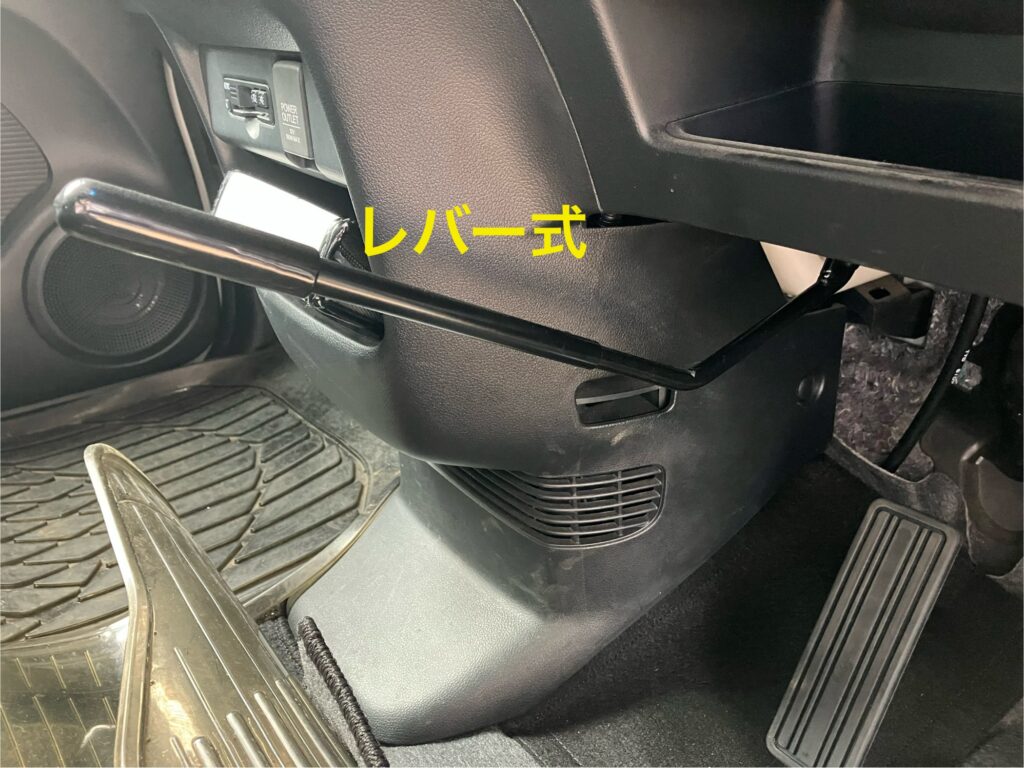 補助装置(サイドブレーキ)