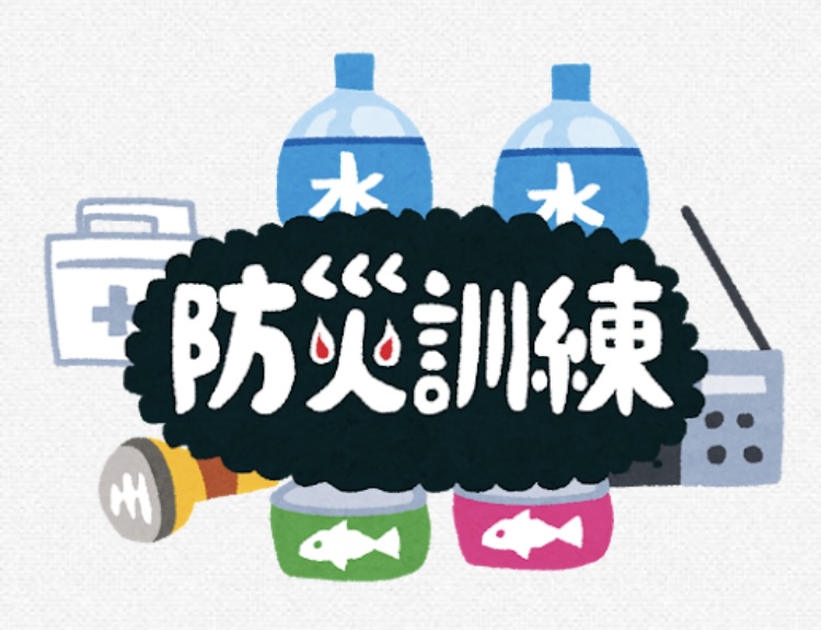 防災訓練イラスト
