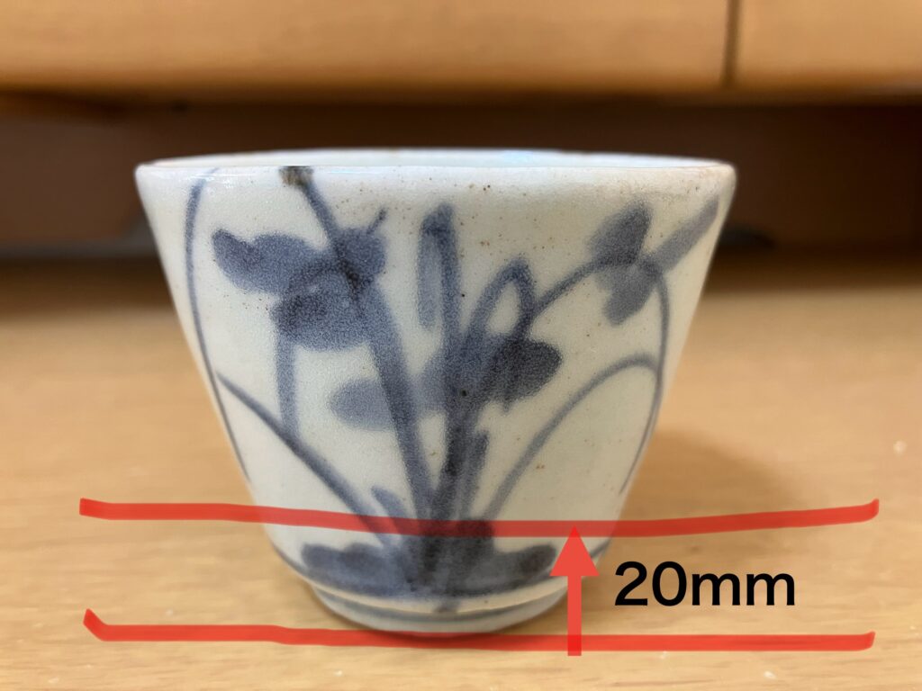 底上げ・厚底