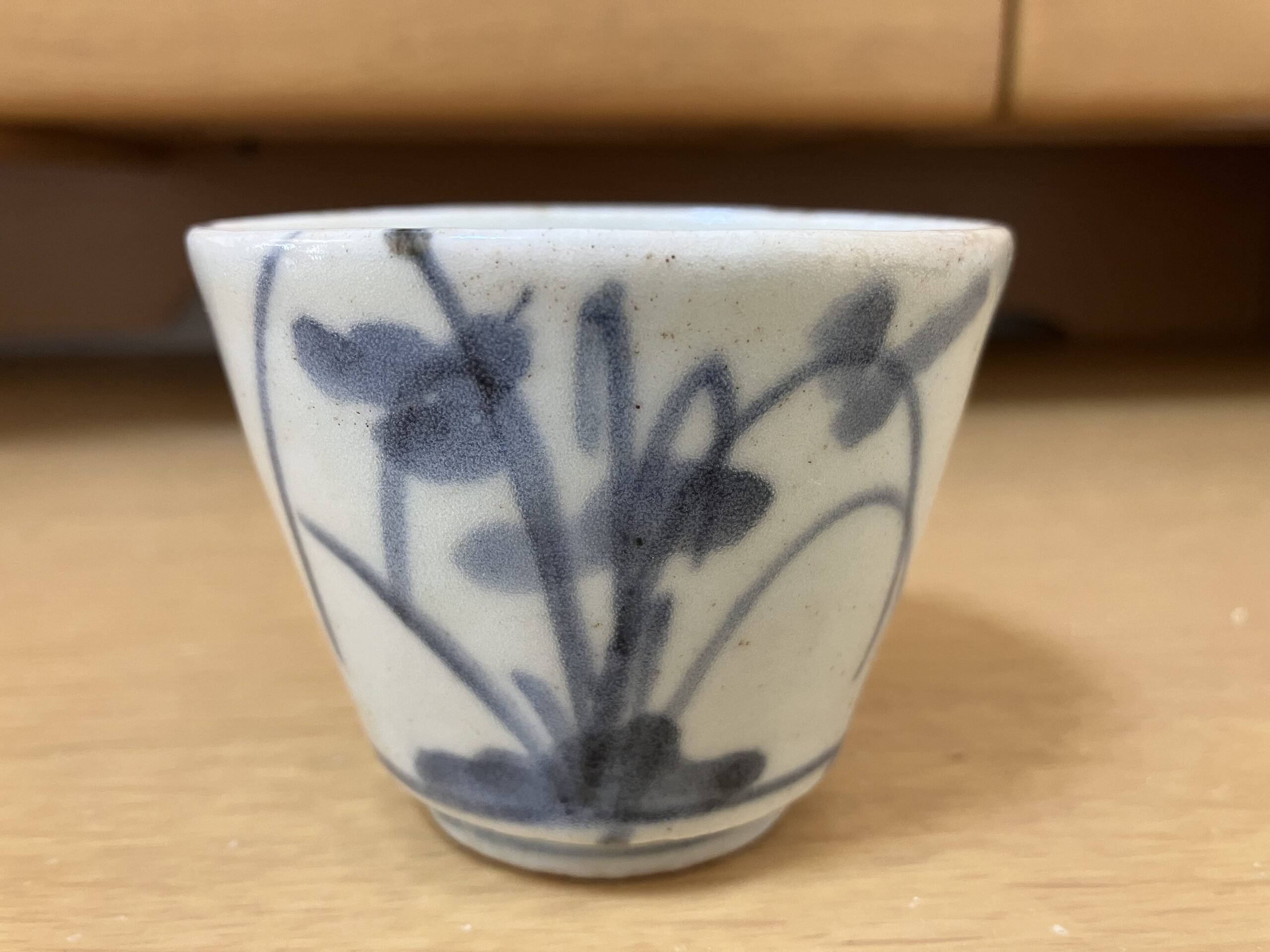 露草文