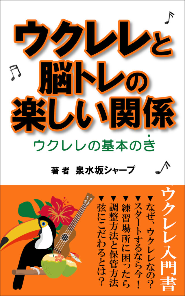Kindle本