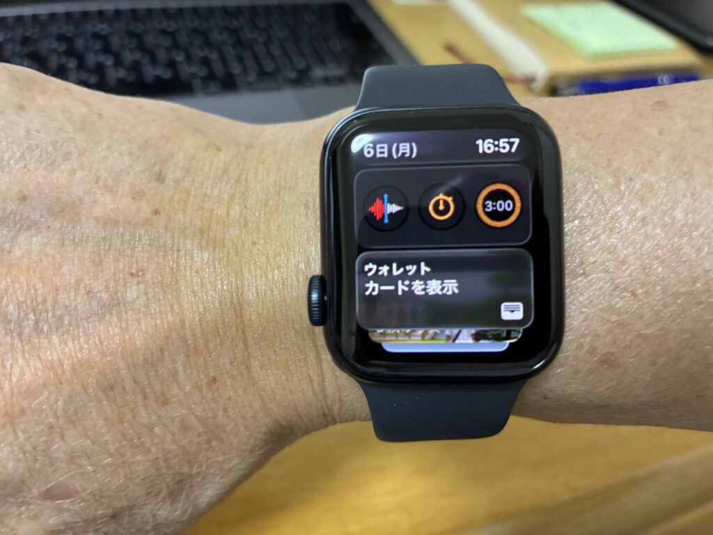 スマートスタック