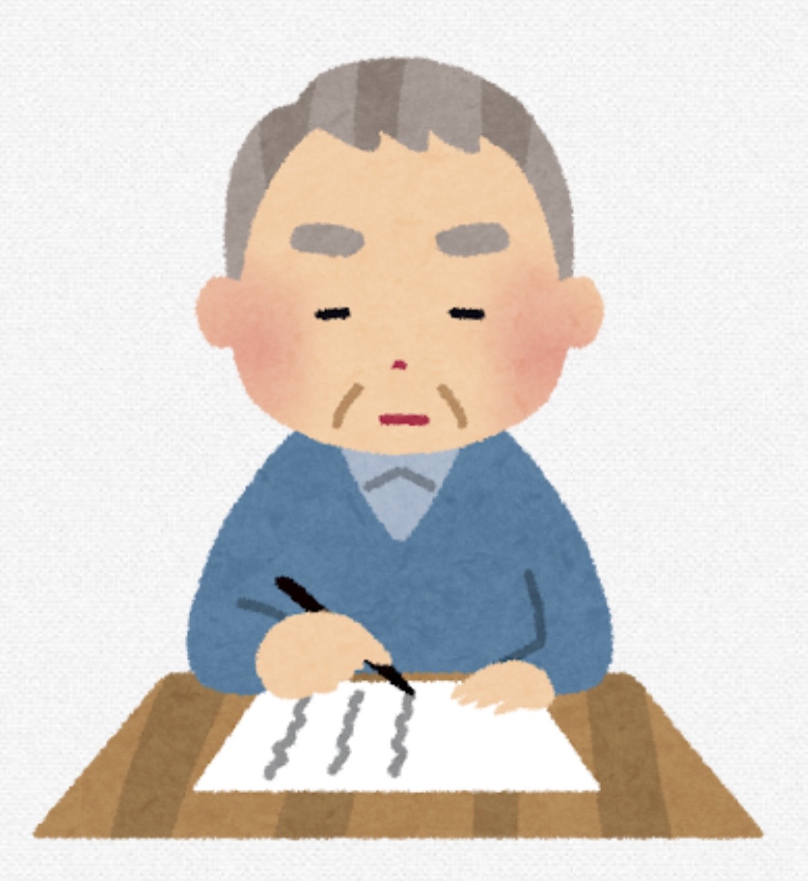 遺言を書くイラスト