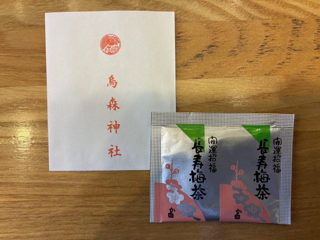 お供物（梅こぶ茶）