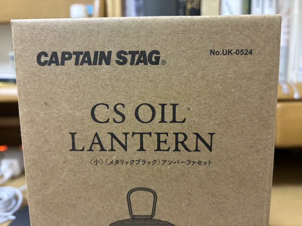 品番