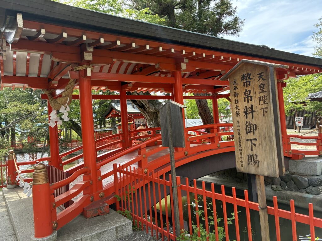 御神橋