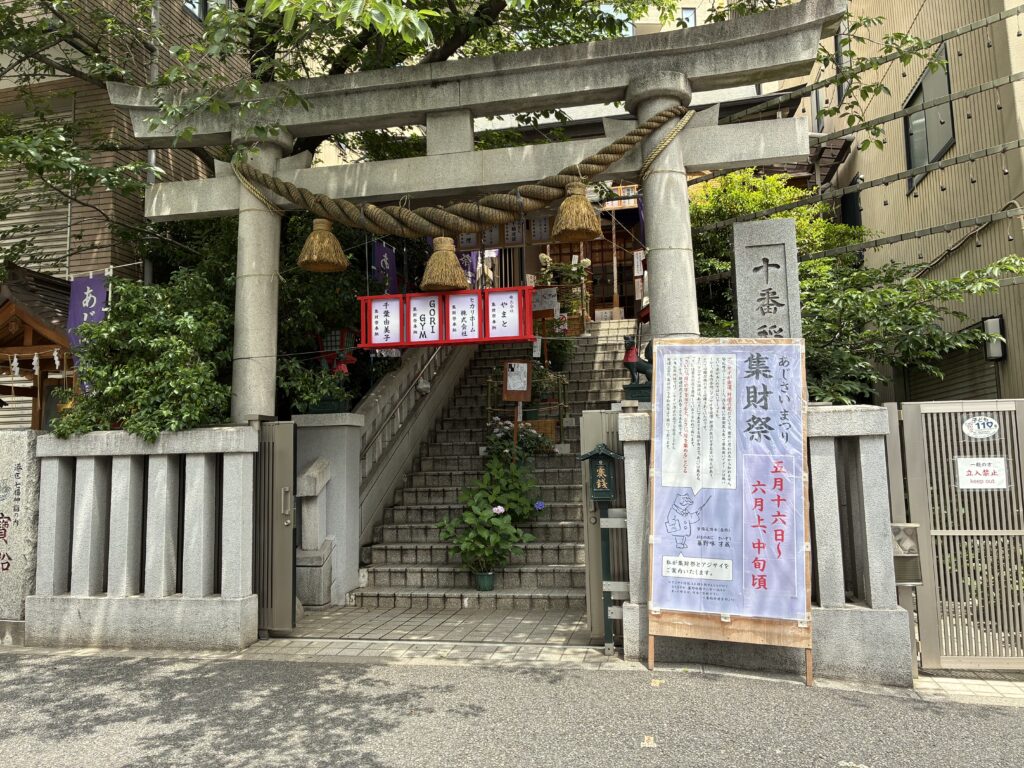 鳥居