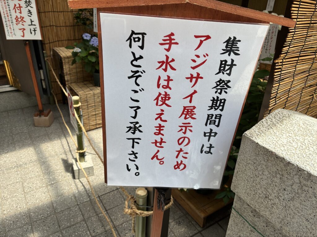 看板