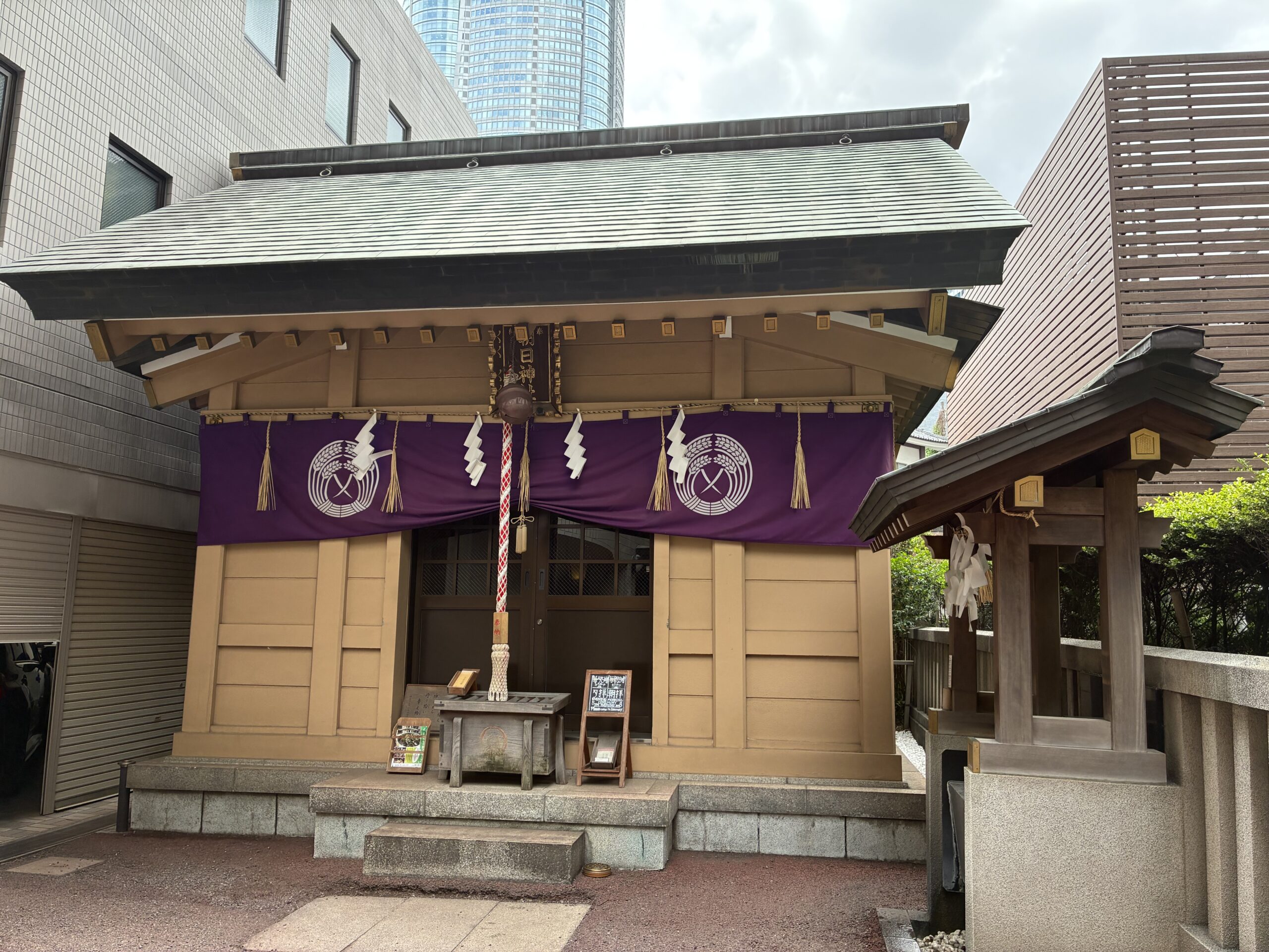 朝日神社
