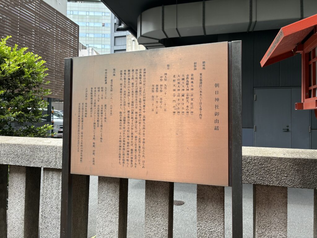 由緒