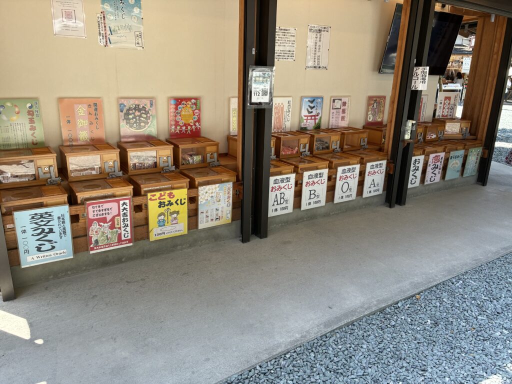 数多くのおみくじ